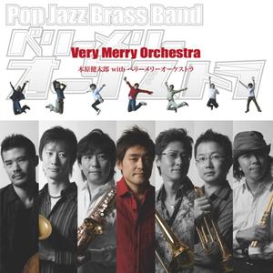 Ai Wo Egaite - Let's Kiss The Sun - with Very Merry Orchestra