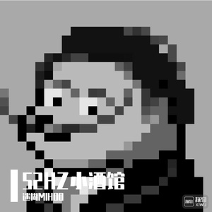 《我要我们在一起》