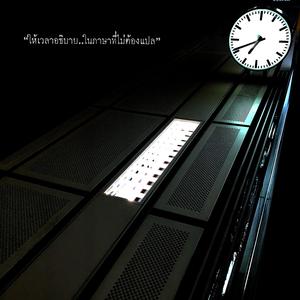 ไม่รู้สึกเกินจำเป็น