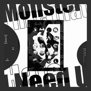 I Hate Monster Like You（翻自 鸡蛋黄工作室）