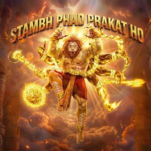 Stambh Phad Prakat Ho