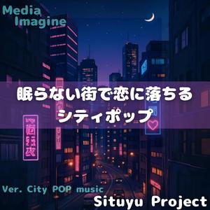 ガラス越しのI miss you