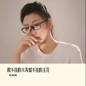 握不住的大奔留不住的玉芬