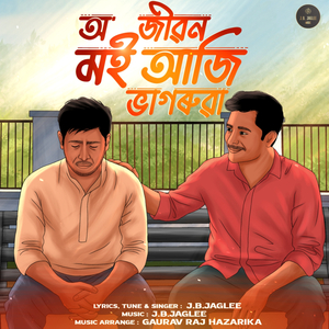 Oh Jibon Moi Aaji Bhagarua
