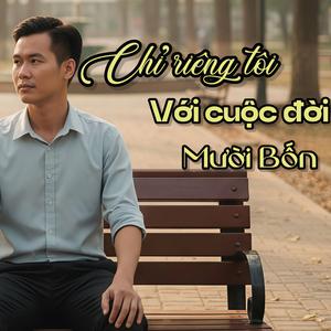 Chỉ Riêng Tôi Với Cuộc Đời