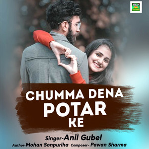 Chumma Dena Potar Ke