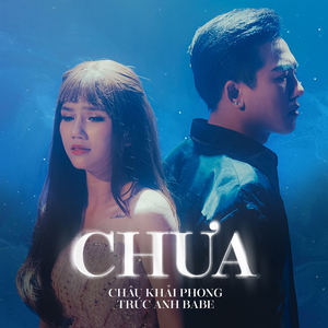 Chưa (AM Remix)