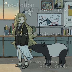 Unknown Heartbeat (feat. Anju)