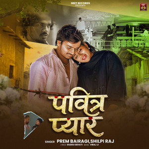 Pavitra Pyar