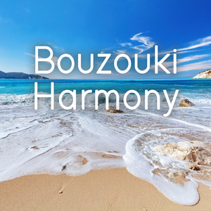 Fragkosyriani / Apo Xeno Topo Ki' Apo Makryno