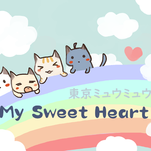 my sweet heart TV动画《东京猫猫》片头曲