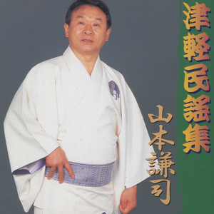 Tsugaru Ohara Bushi