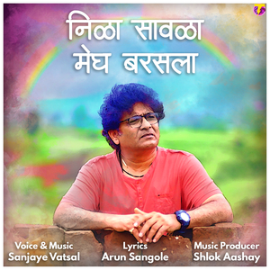 Nila Sawala Megh Barasla