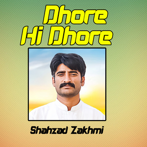Dhore Hi Dhore