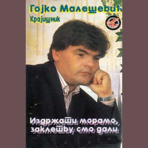 Bjezi bolan u tursku