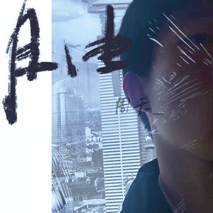 可以邀请你一块去玩吗