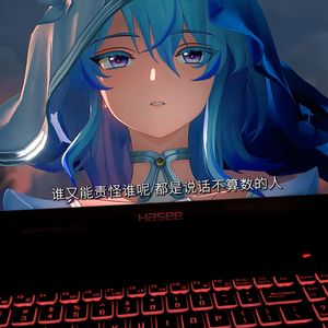 他爱过我一阵子 我记了他好几年