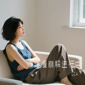 房间装不下两个人了