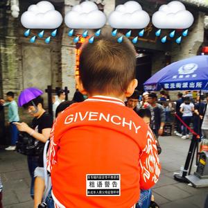 下雨没？路口见