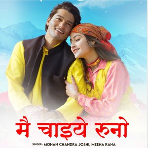 Mai Chaiye Runo