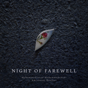 Night of Farewell
