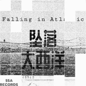 坠落大西洋 Falling in Atlantic