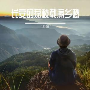 毒酒饮尽爱恨纠缠