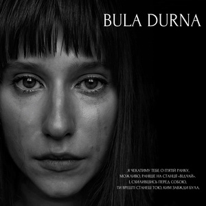 Bula Durna