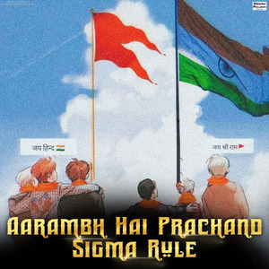 Aarambh Hai Prachand Sigma Rule