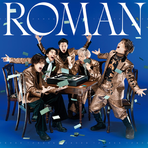 町中華キメたいな