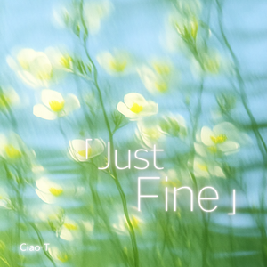 Just Fine（一切安好）