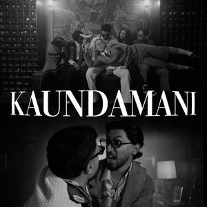 Kaundamani