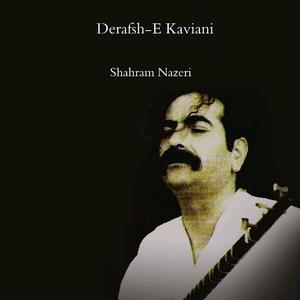 Bar Afrashatne Derafshe Kaviani