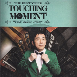 听说爱情回来过