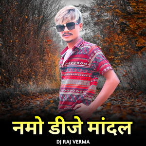 Namo DJ Mandal