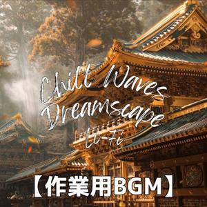 笑みを浮かべる眠り猫と秋の安らぎ｜睡眠用BGM