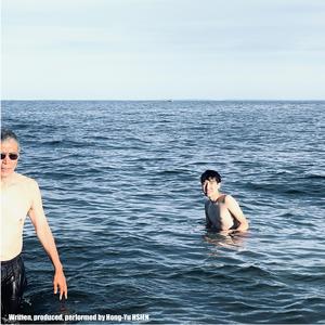 Swimming in the Ocean