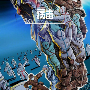 只是有人替你负重前行