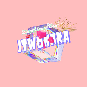 云斯顿茶爆（Winston caster+）