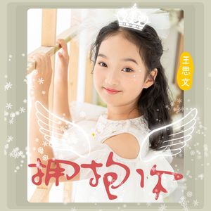 漫长的道路（伴奏）