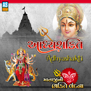 Aadhyashakti