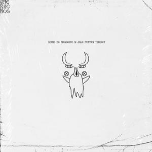 Arbore, Prin Necunoscut