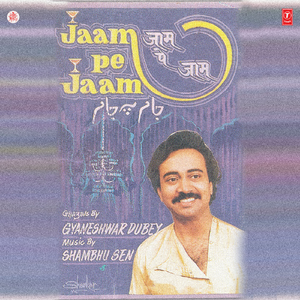 Uthe Aankh Malkar