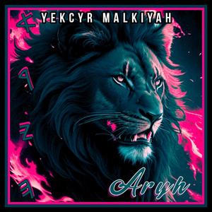 If Yahusha Walked
