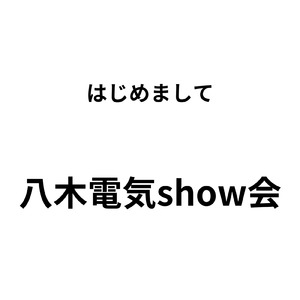 Ⅰ get there