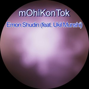 Emon Shudin