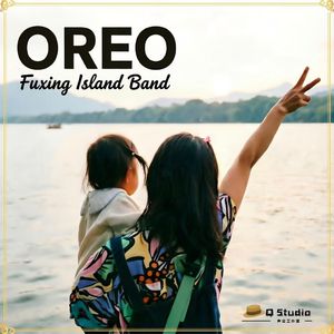 奥利奥（OREO）