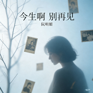 我是荒漠中的草