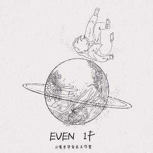 Even If