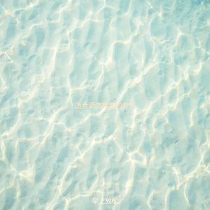 旅馆容易的爵士